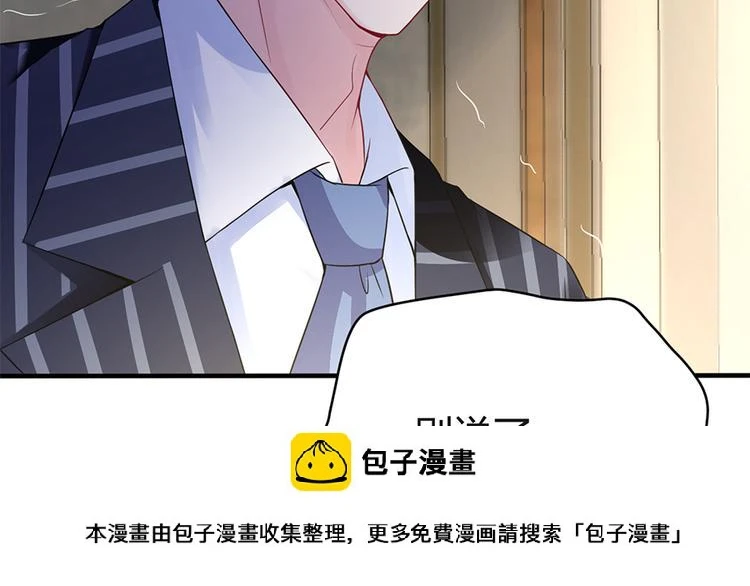 第6话 错过她，你会后悔49
