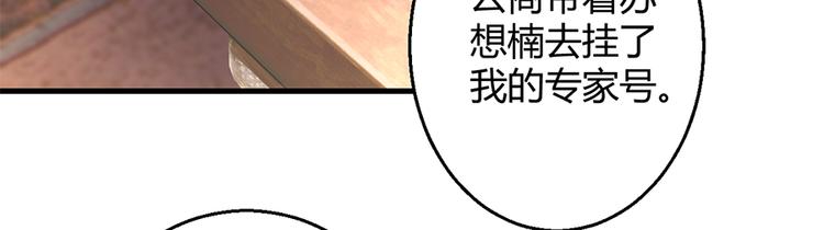 第15话 得知真相11