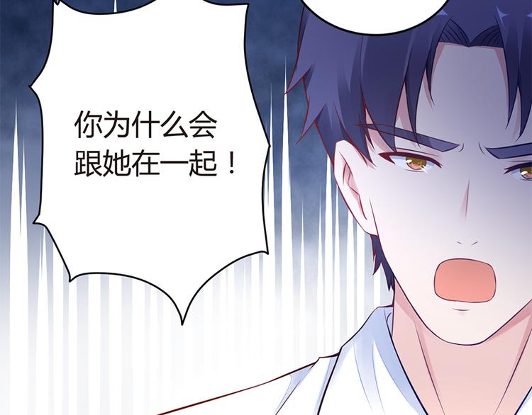 第3话 “梦想之吻”9
