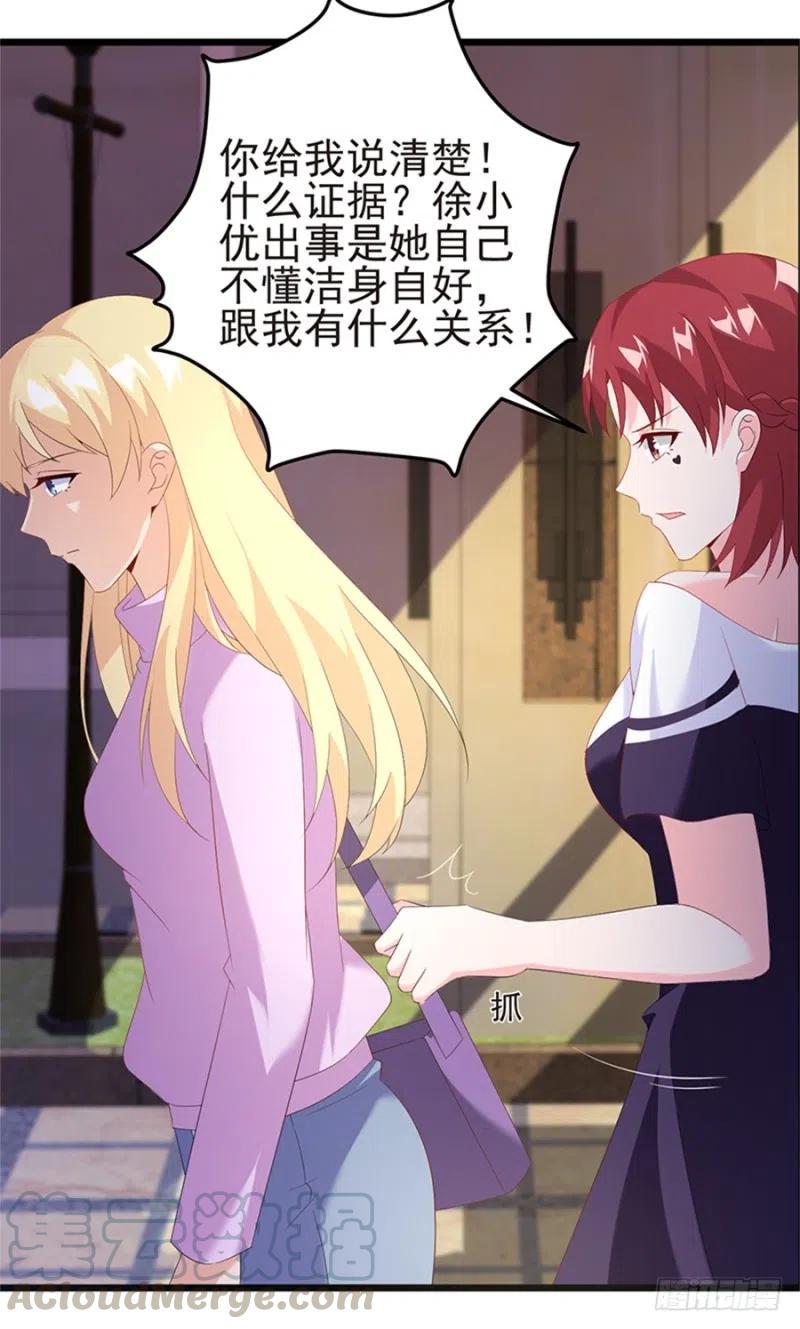 第31话 再次交锋18