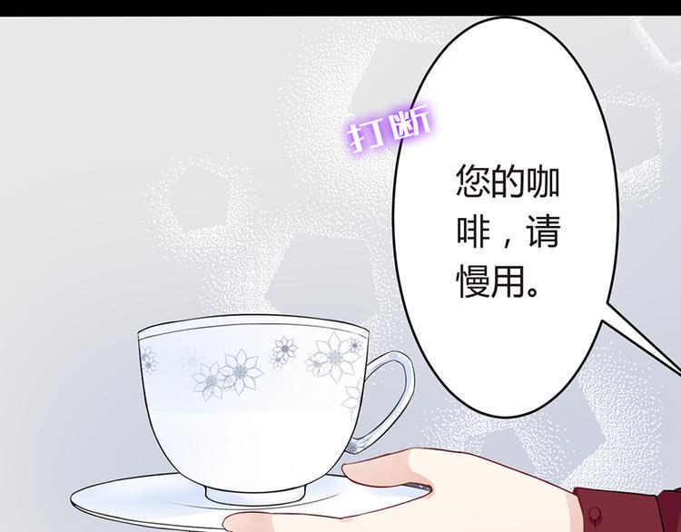 第2话 小三上门36