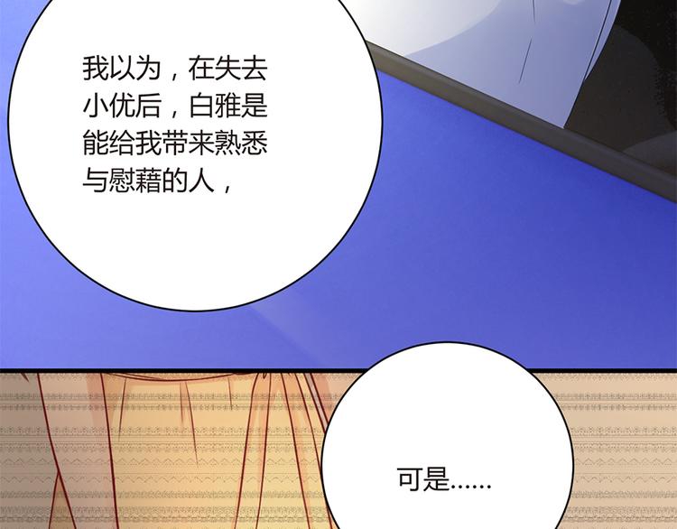 第15话 得知真相64