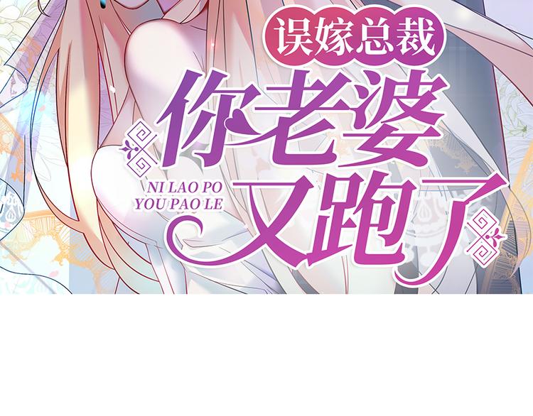 第11话 仇人相见1