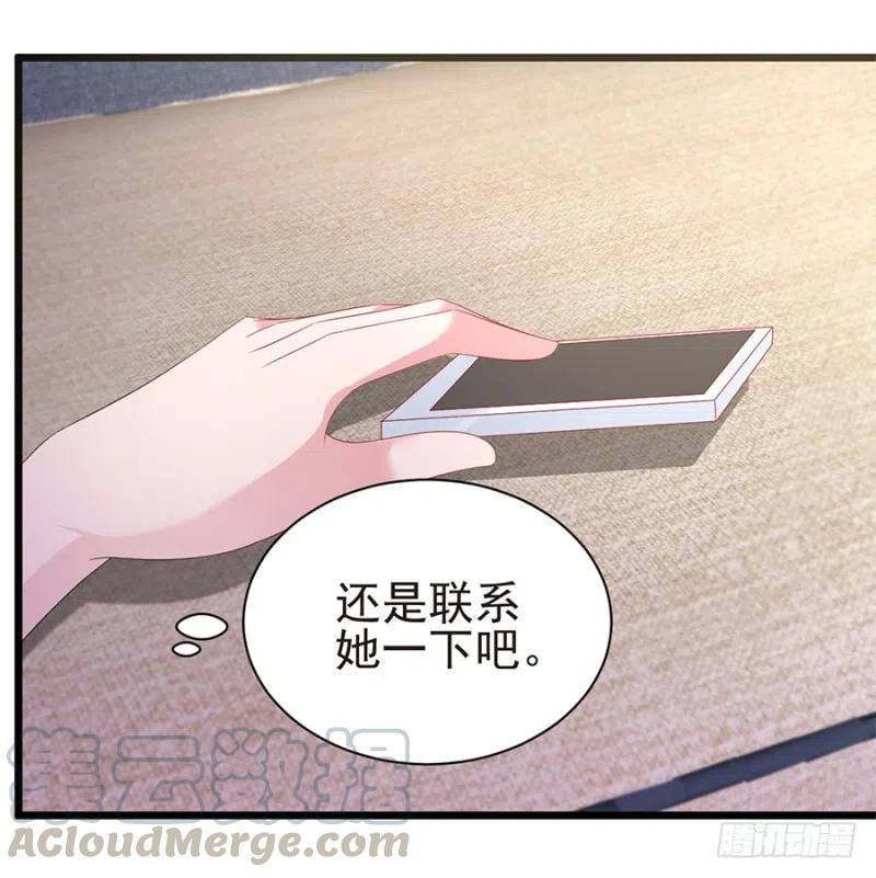 第32话 看好你的前夫3