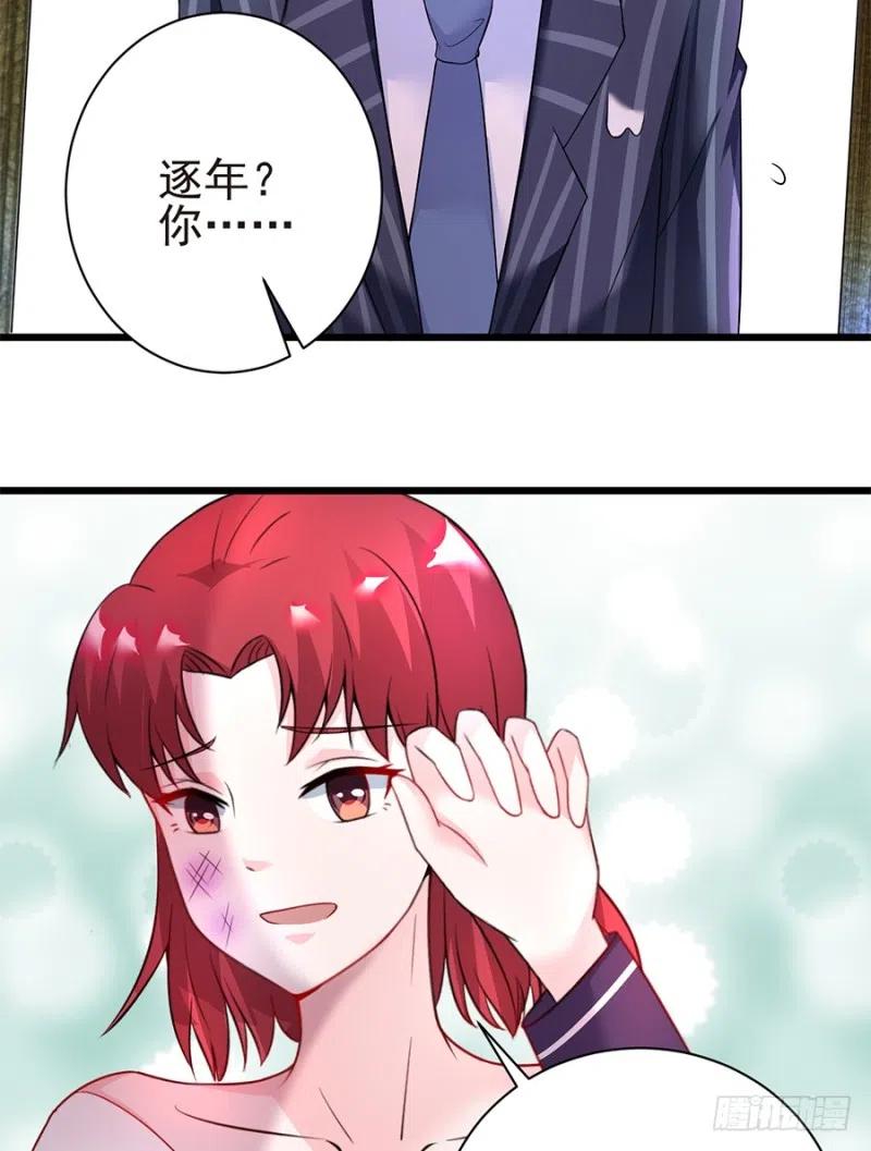 第39话 恶有恶报4