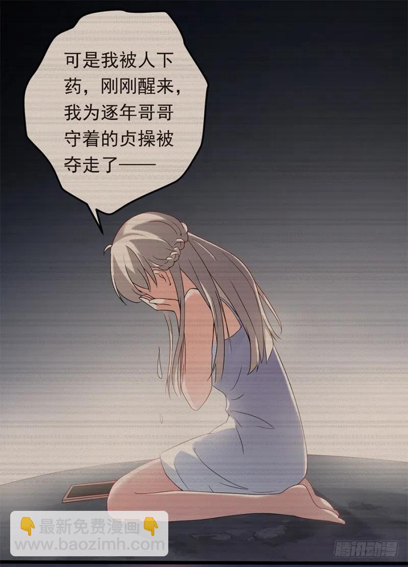 第29话 被忽略的细节17