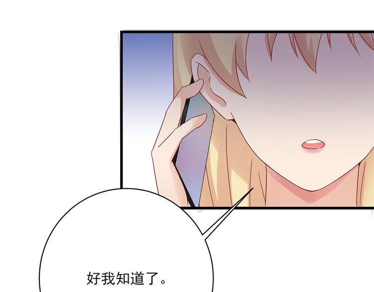 第19话 要不要留下孩子52