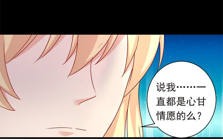 第22话 为什么打掉孩子35
