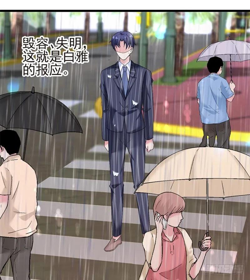 第39话 恶有恶报28