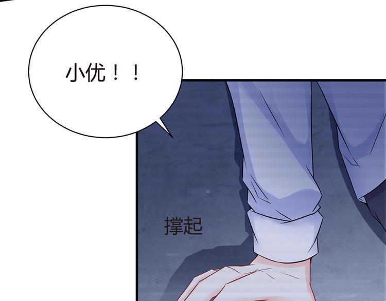 第8话 往事随风50