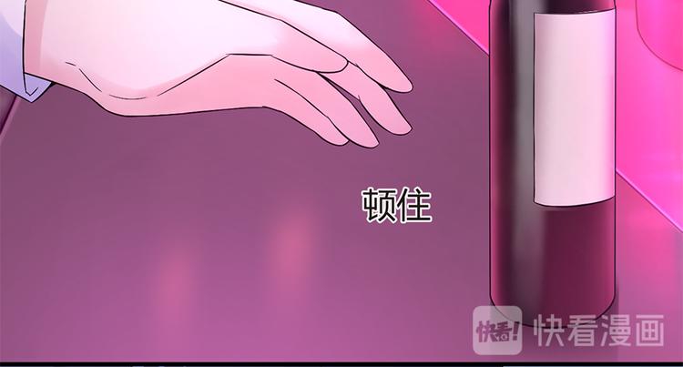 第9话 为你做的一切21
