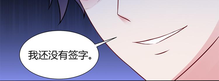 第1话 离婚13