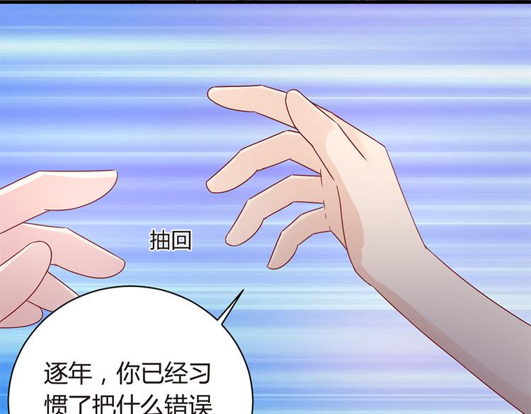 第13话 从此离开40