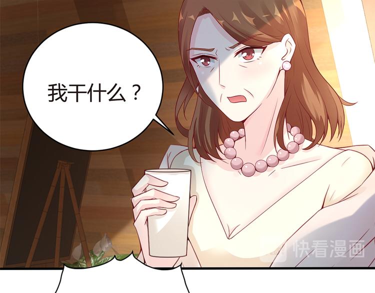 第6话 错过她，你会后悔36
