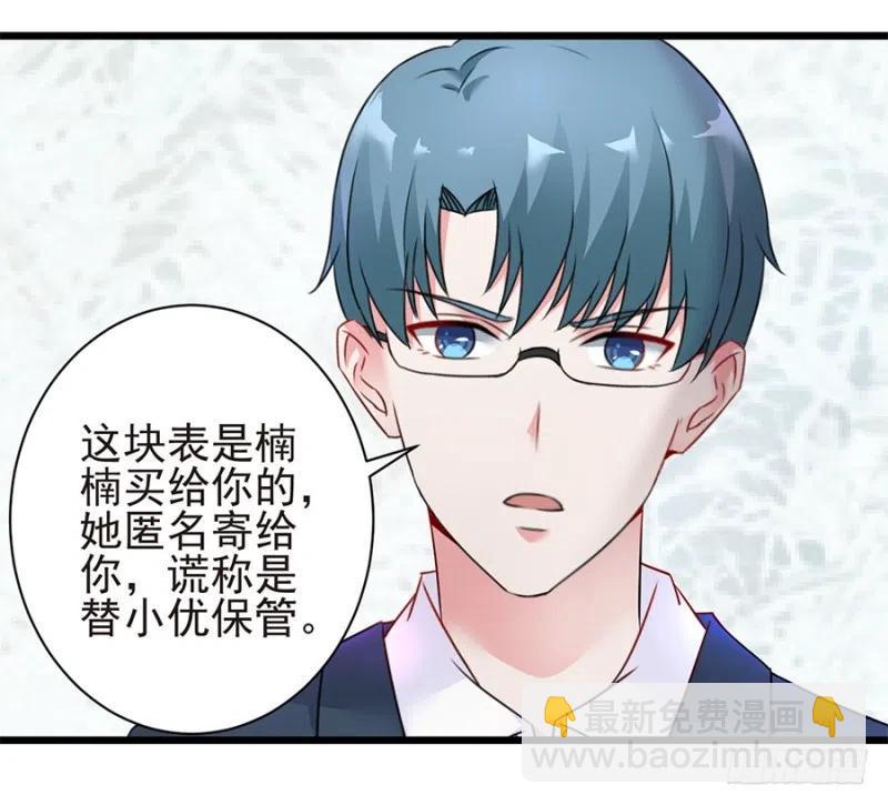 第36话 猝不及防出现的真相10