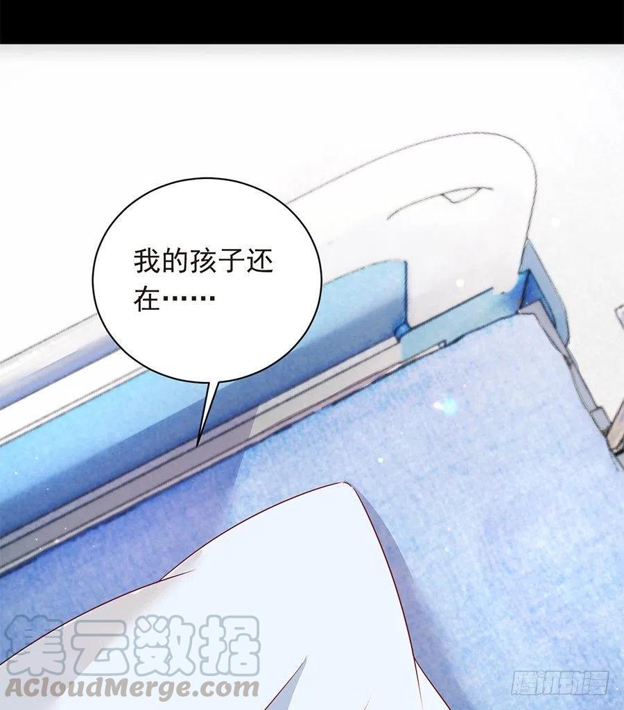 第24话 原来一直是你24