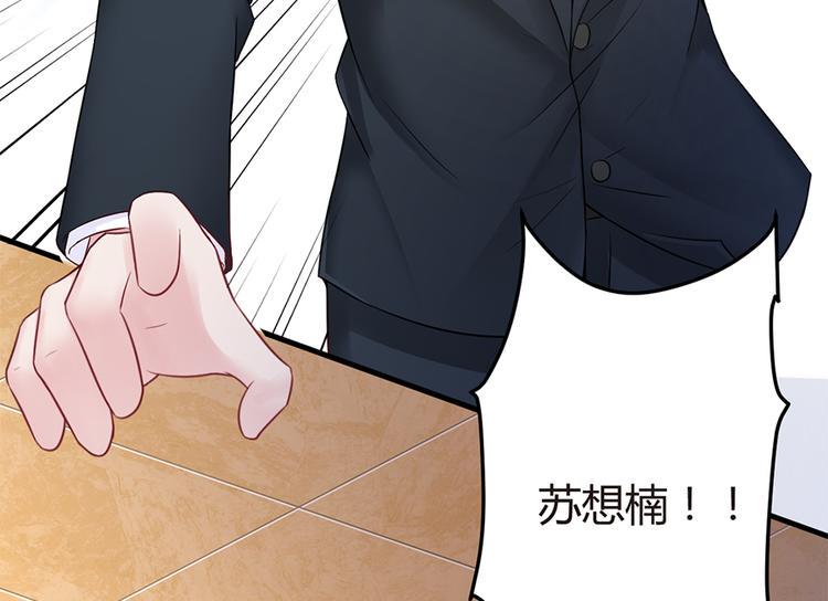 第10话 放我走吧44
