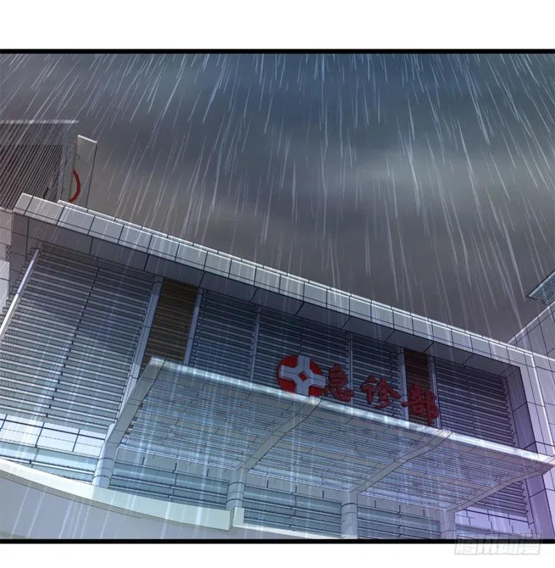 第33话 你的心脏是谁给你的1