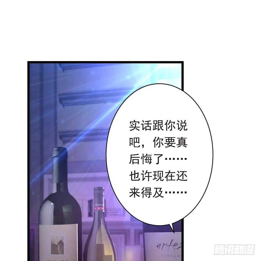 第27话 我爱上了她20