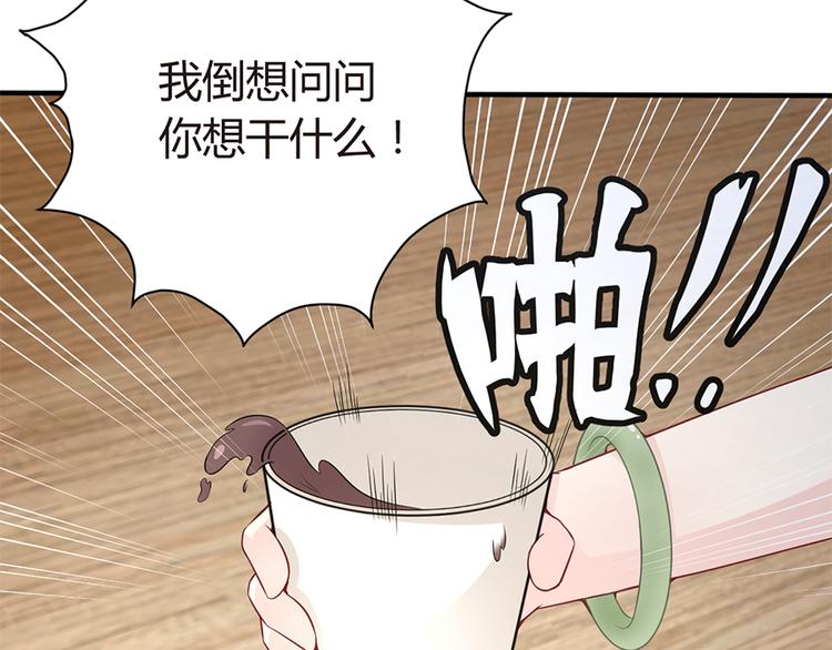 第6话 错过她，你会后悔38