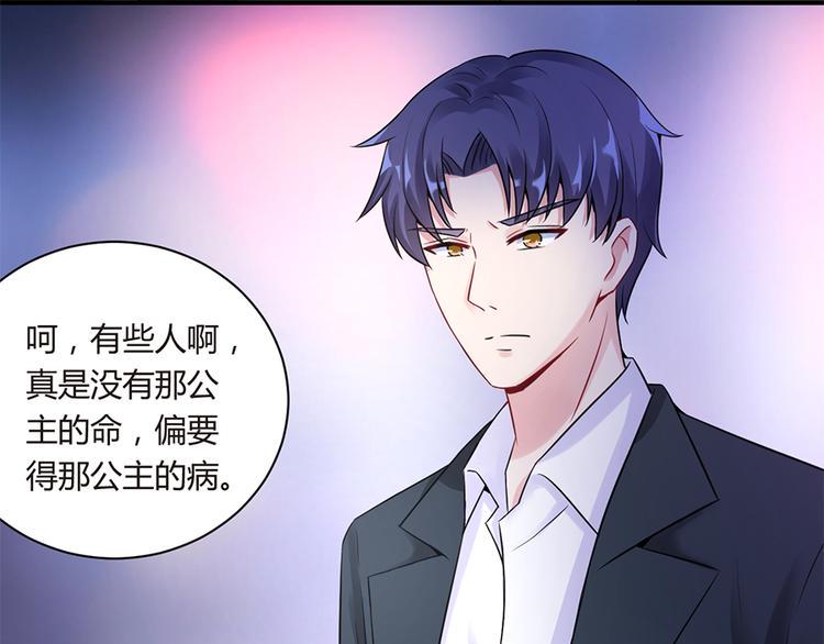 第9话 为你做的一切58