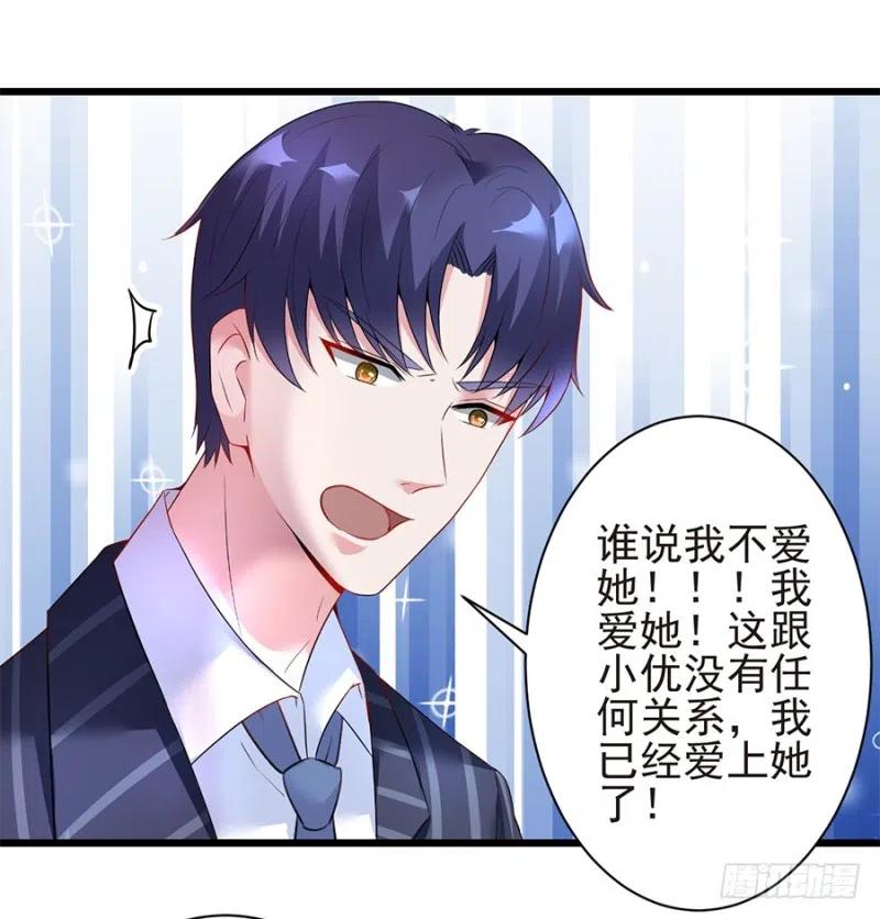 第38话 新生31