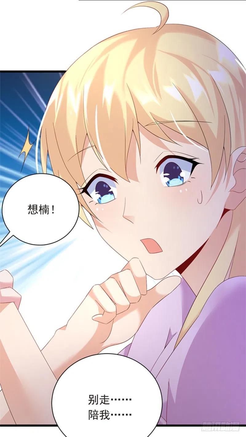 第30话 我很想你19