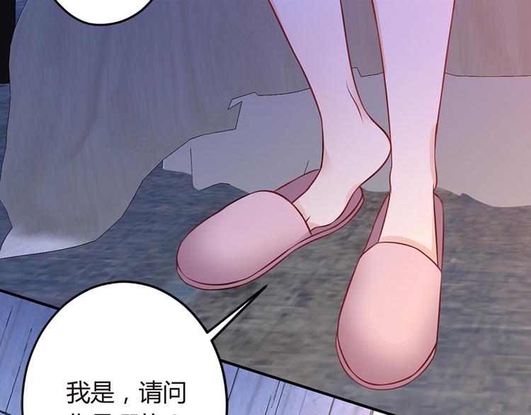 第2话 小三上门11