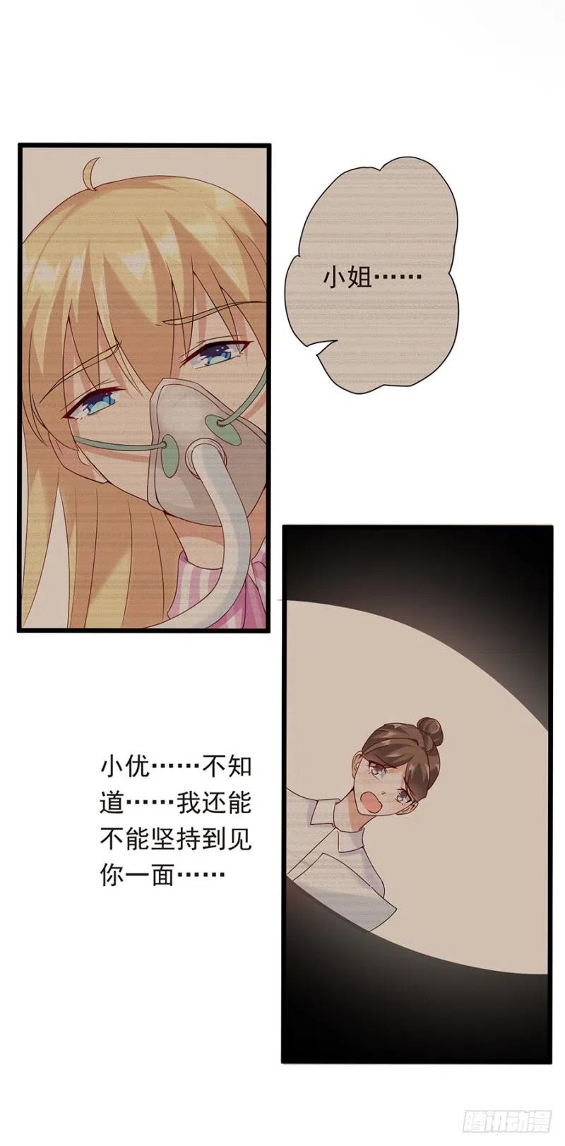 第29话 被忽略的细节11