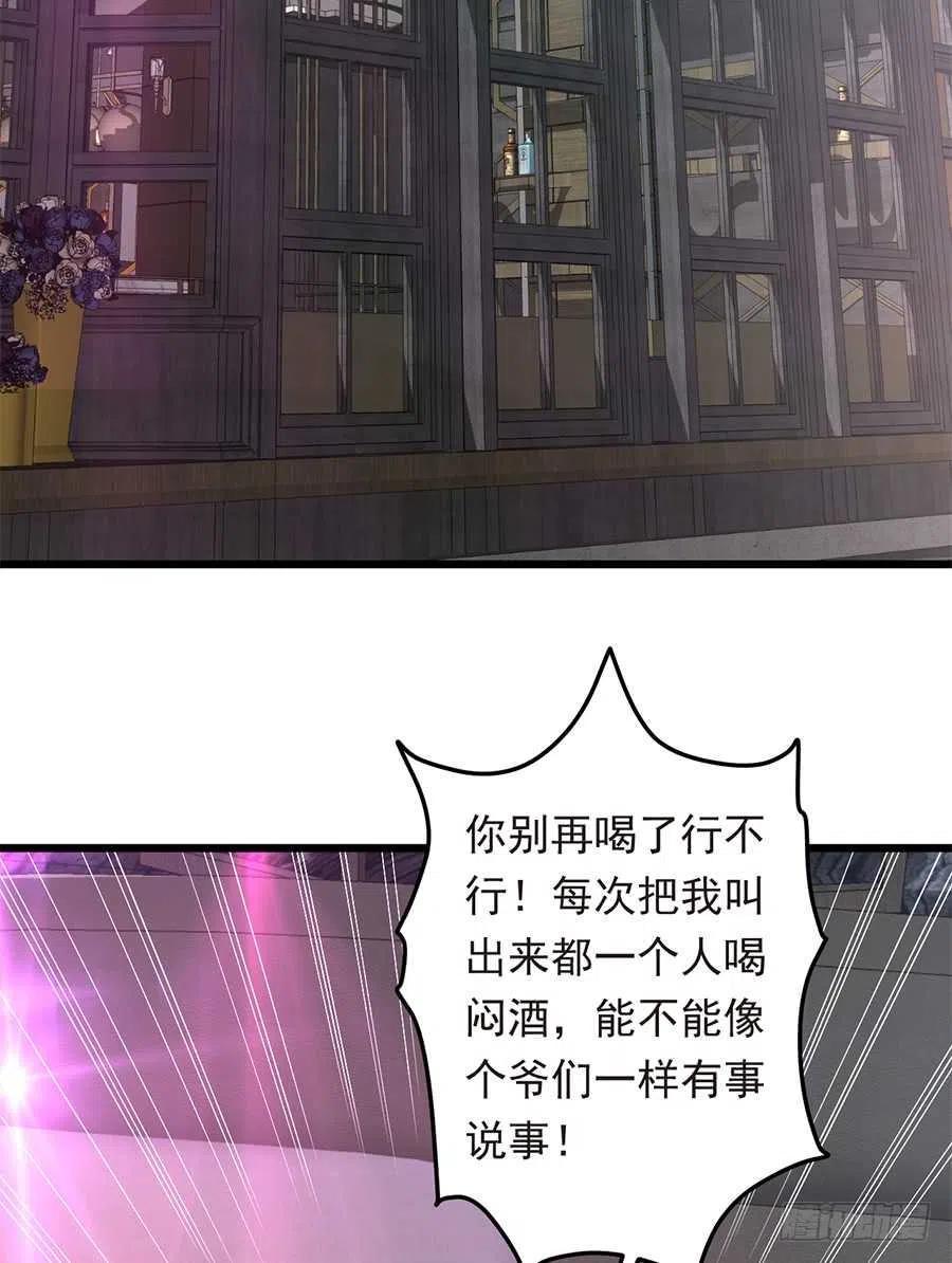 第27话 我爱上了她16