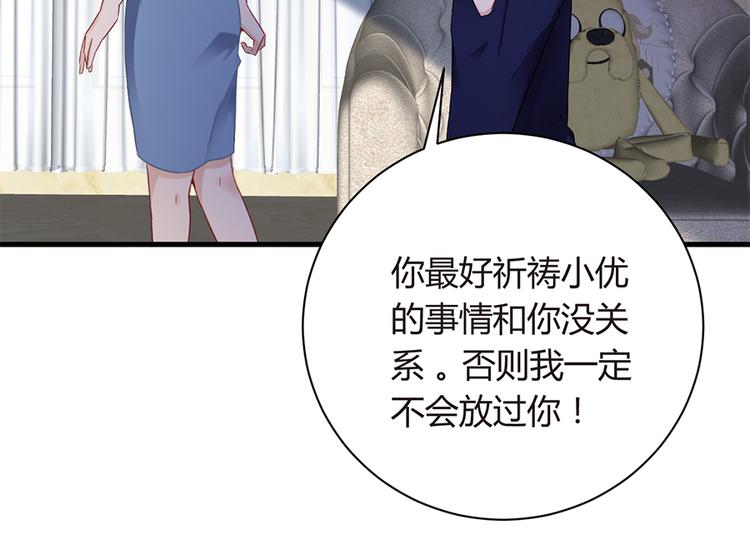 第13话 从此离开50