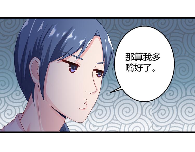 第15话 得知真相21