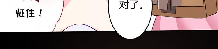 第2话 小三上门56