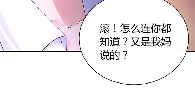 第9话 为你做的一切17