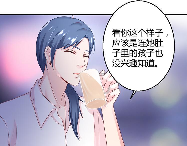 第15话 得知真相23