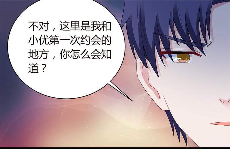 第18话 你是不是认识她46