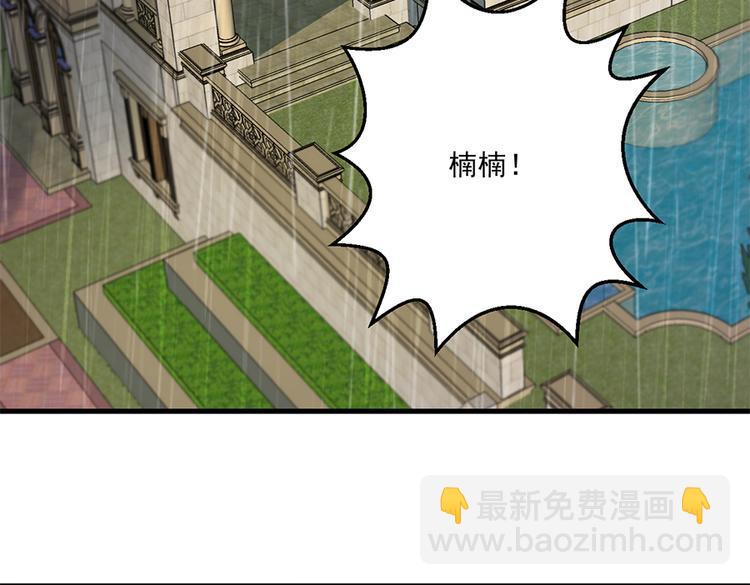 第14话 怀孕了6