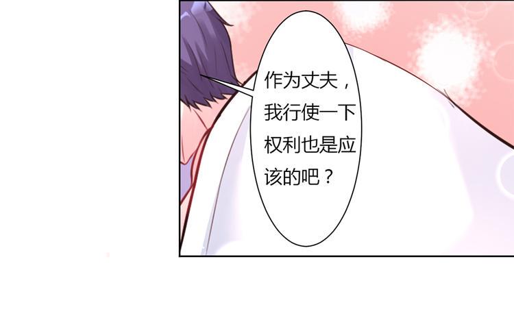 第1话 离婚14