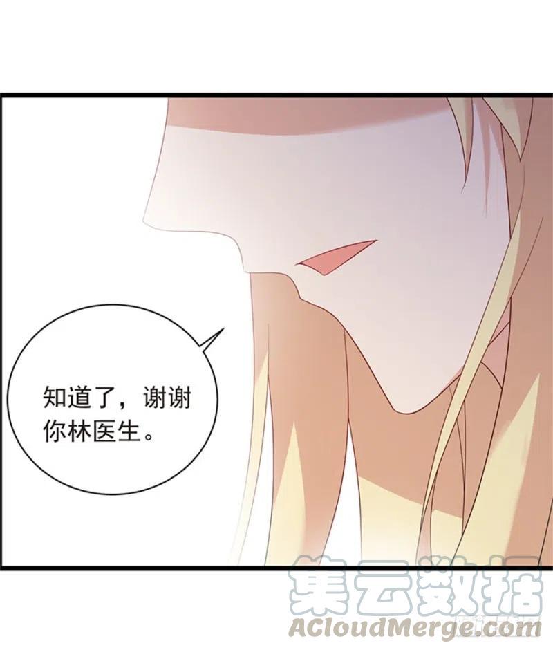 第30话 我很想你12