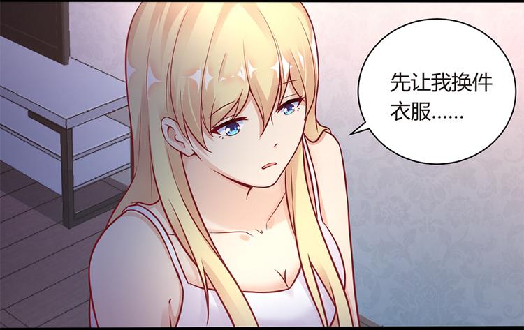 第5话 他给别人的温柔23