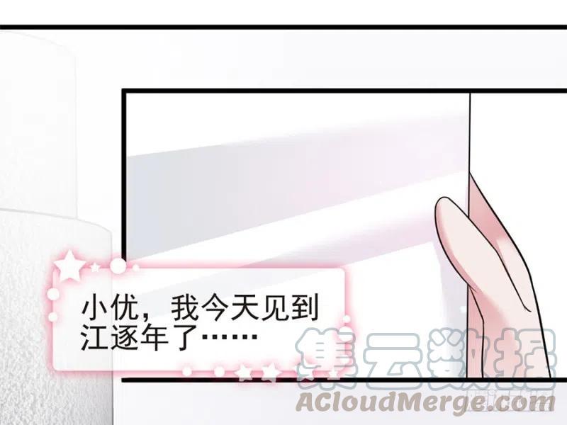 第37话 心悦君兮君不知12