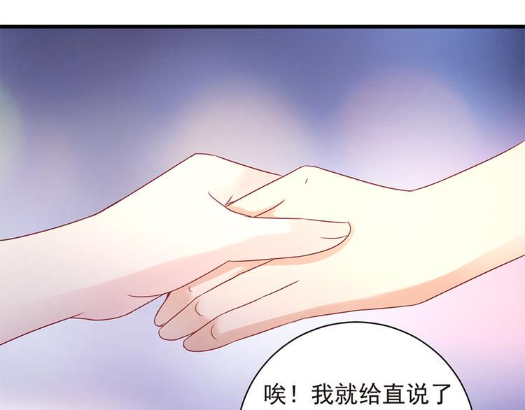 第21话 当年的真相11