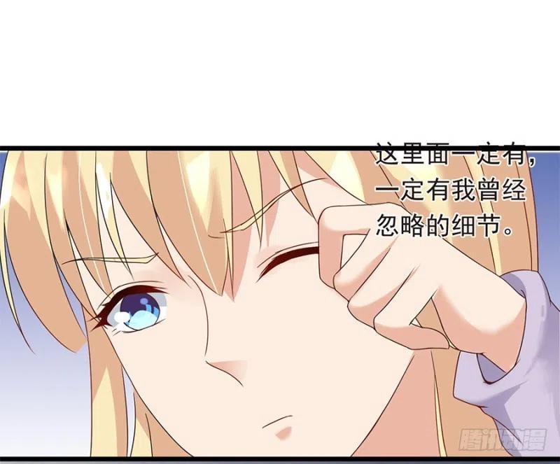第29话 被忽略的细节32