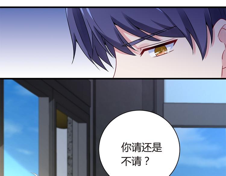 第18话 你是不是认识她38