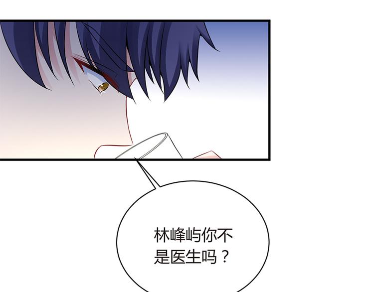 第9话 为你做的一切8