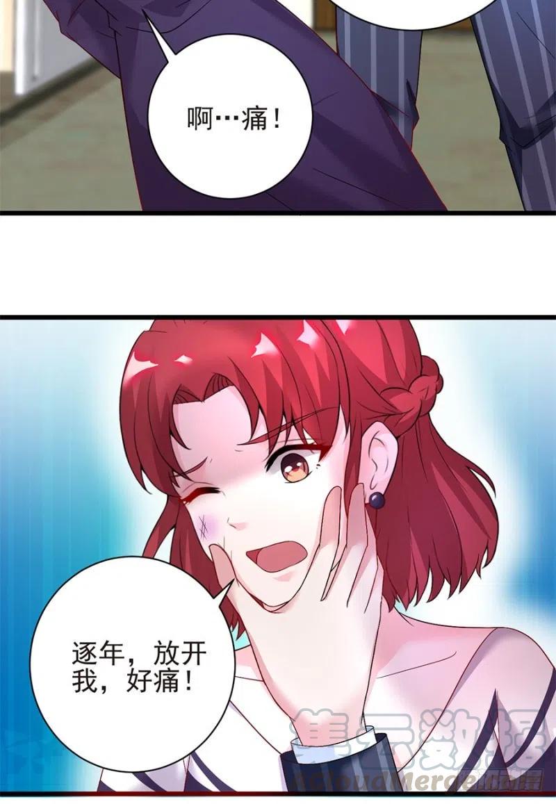 第39话 恶有恶报9