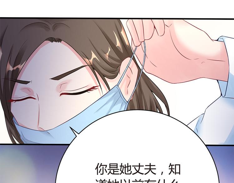 第11话 仇人相见14