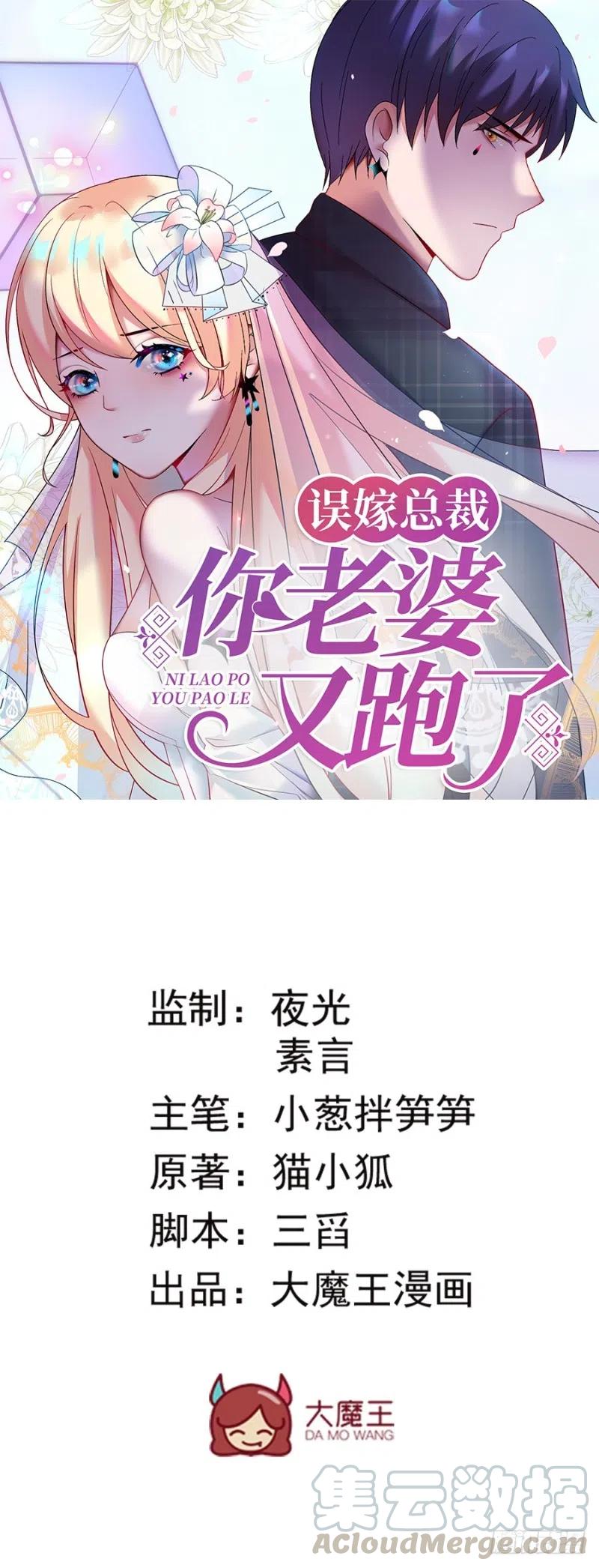 第40话 完结0