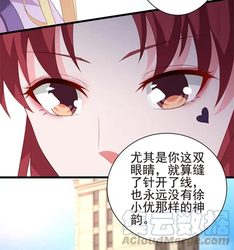 第31话 再次交锋12