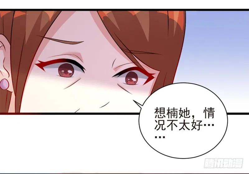 第38话 新生14